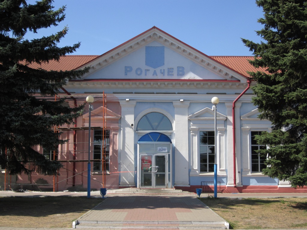 Рогачёв, Улица Белинского, 5