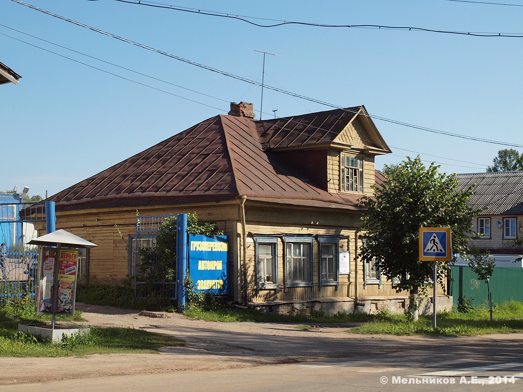 Мышкин, Улица Карла Либкнехта, 37