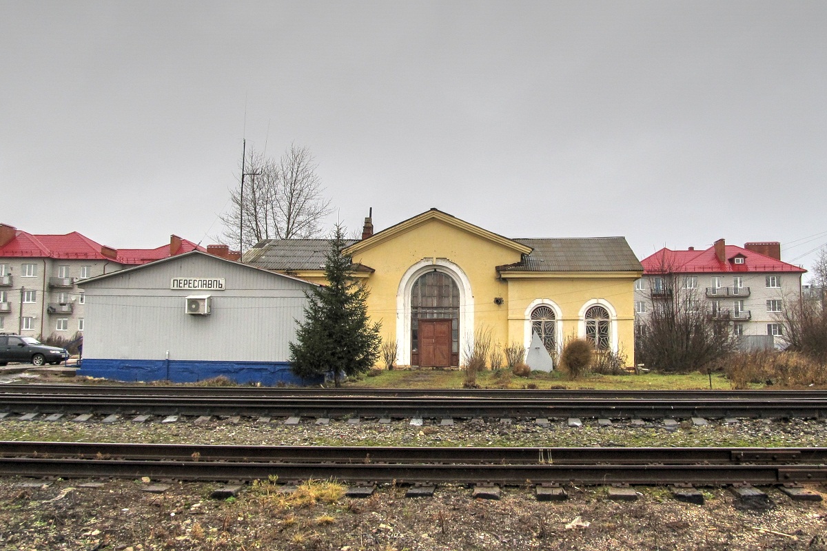 Переславль-Залесский, Вокзальная улица, 28А