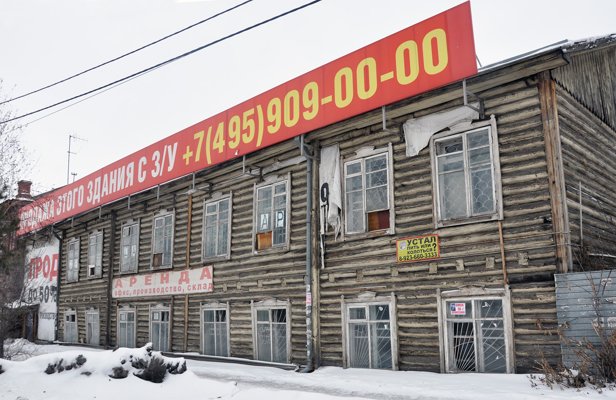 Омск, Улица Булатова, 41