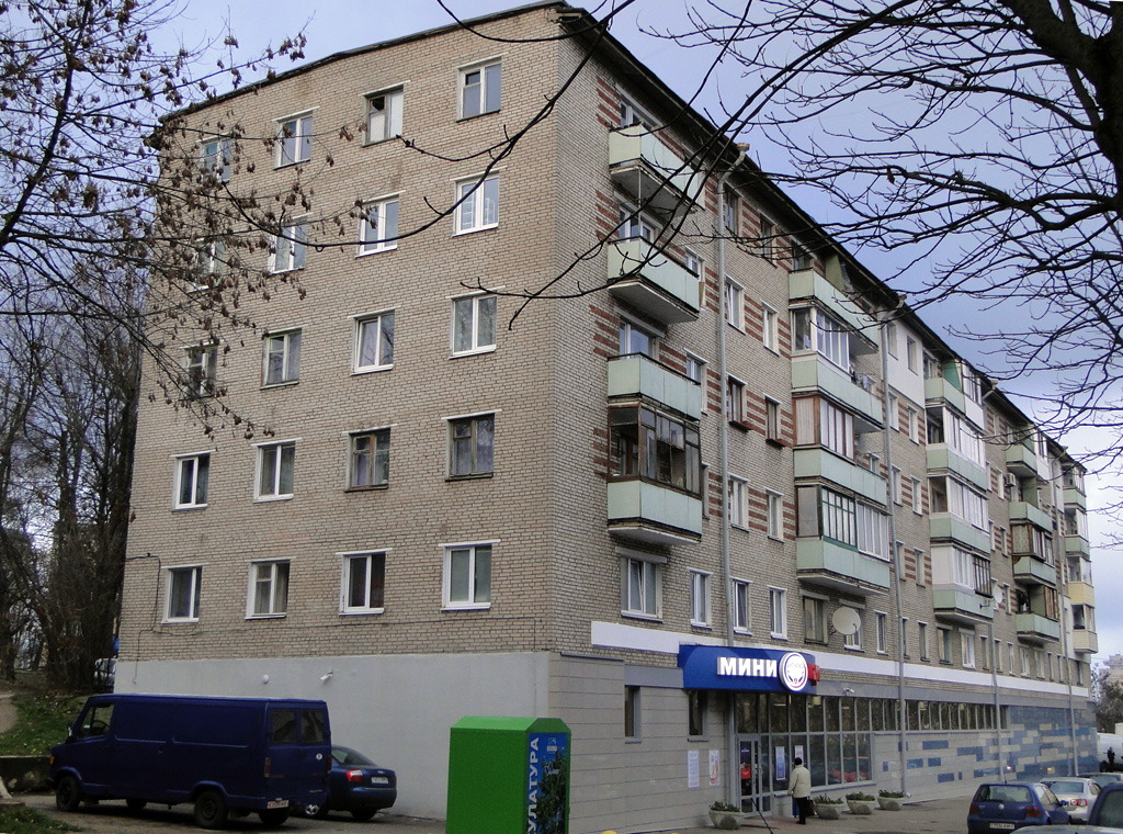 Минск, Улица Волоха, 2