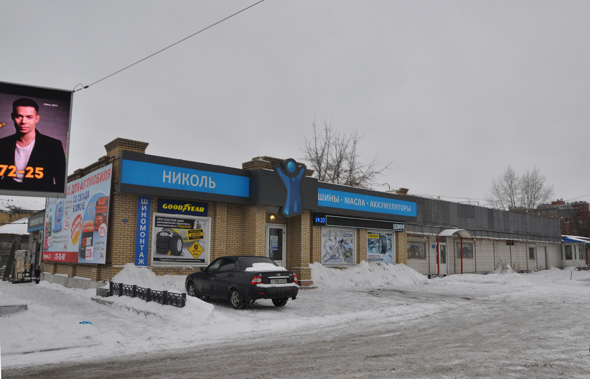 Omsk, Улица Герцена, 33; Улица Герцена, 33Б