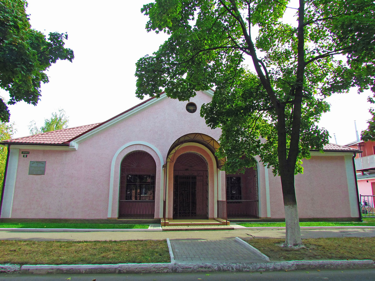 Змиёвский район, пгт Слобожанское, Улица Дружбы, 10