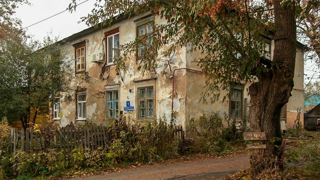 Уфа, Запорожский переулок, 1