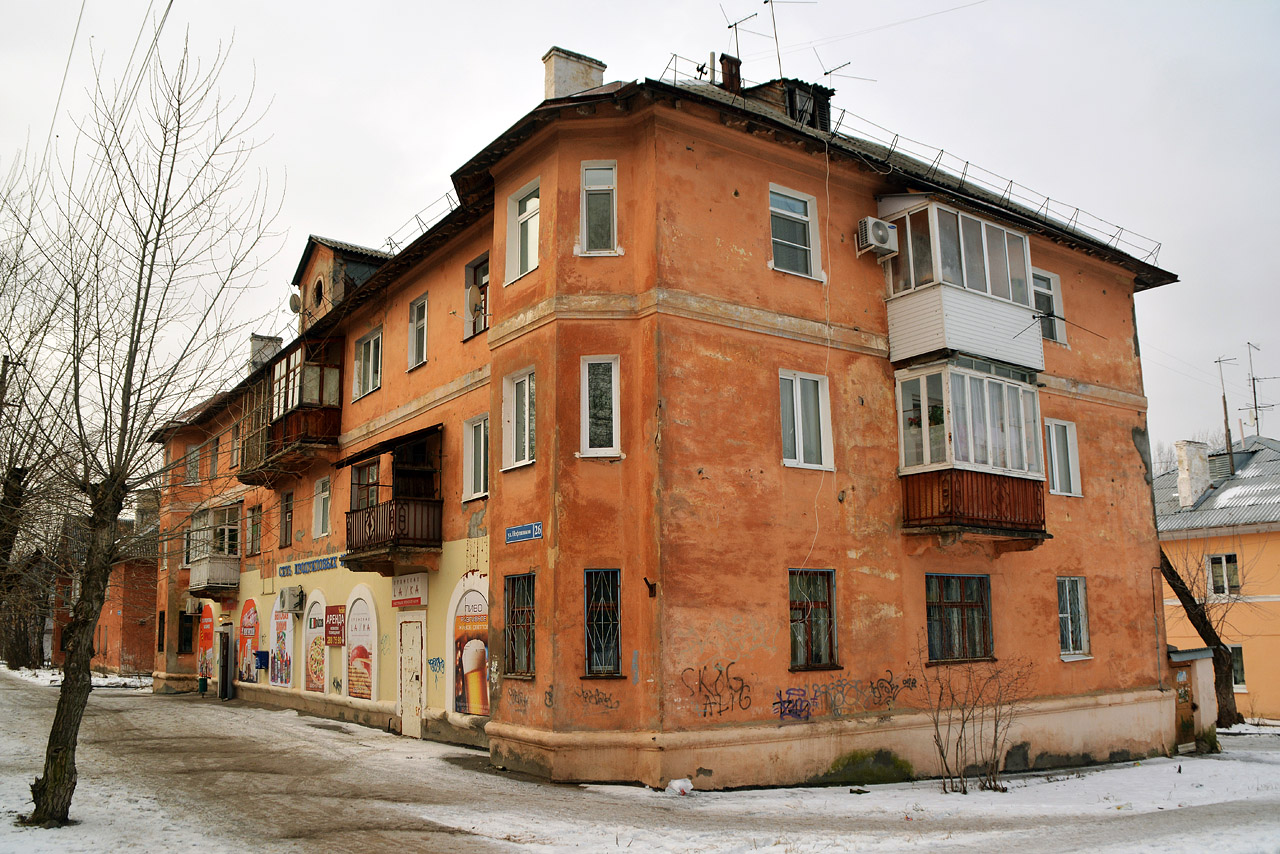 Пермь, Улица Нефтяников, 26