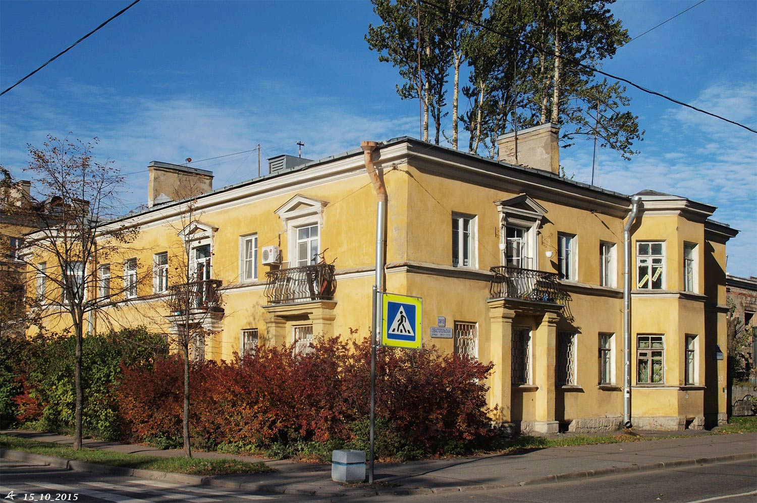 Saint Petersburg, Севастопольская улица, 39