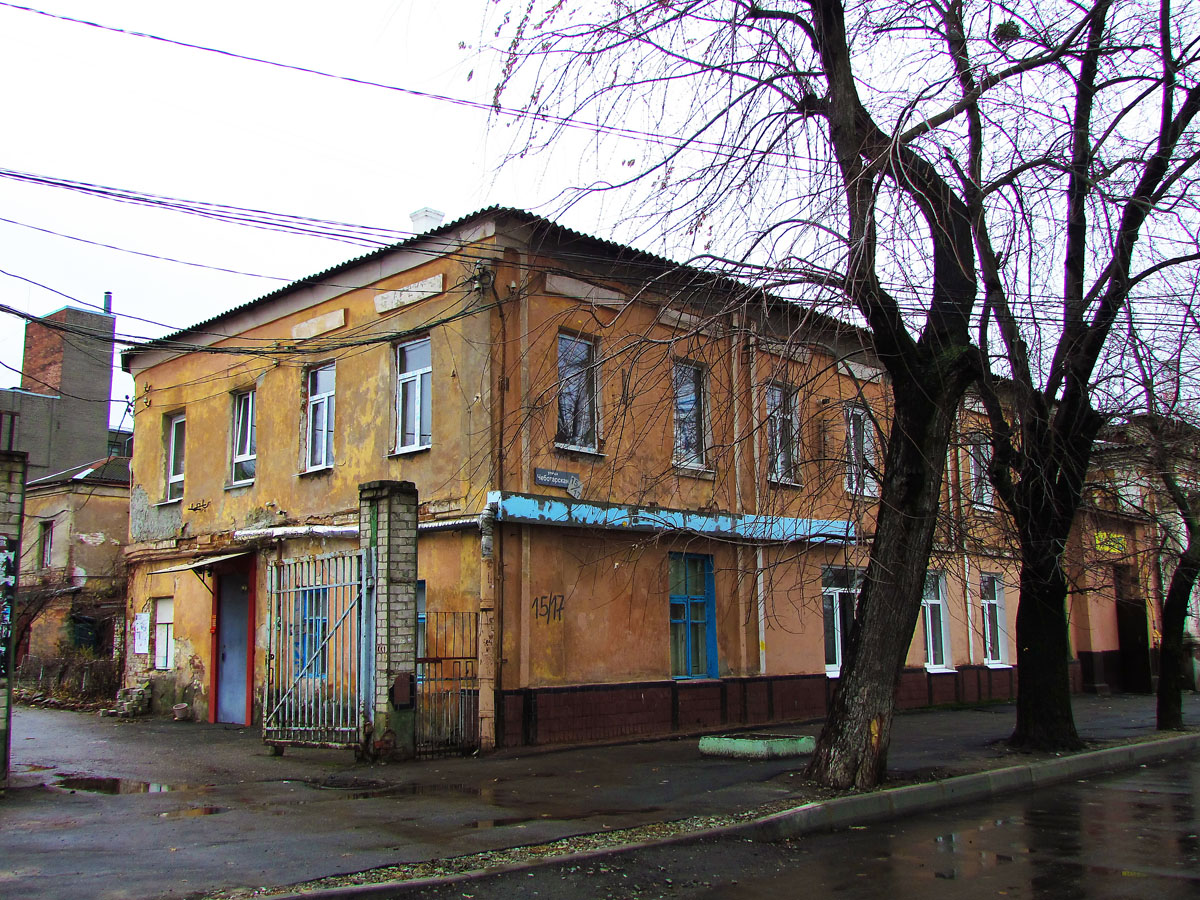 Харьков, Чеботарская улица, 15-17