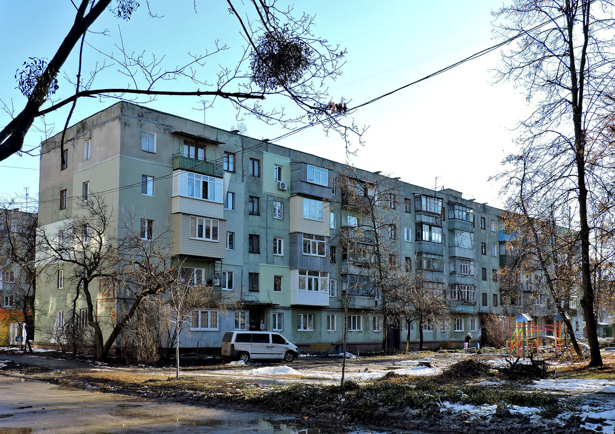 Харьков, Улица Косарева, 20