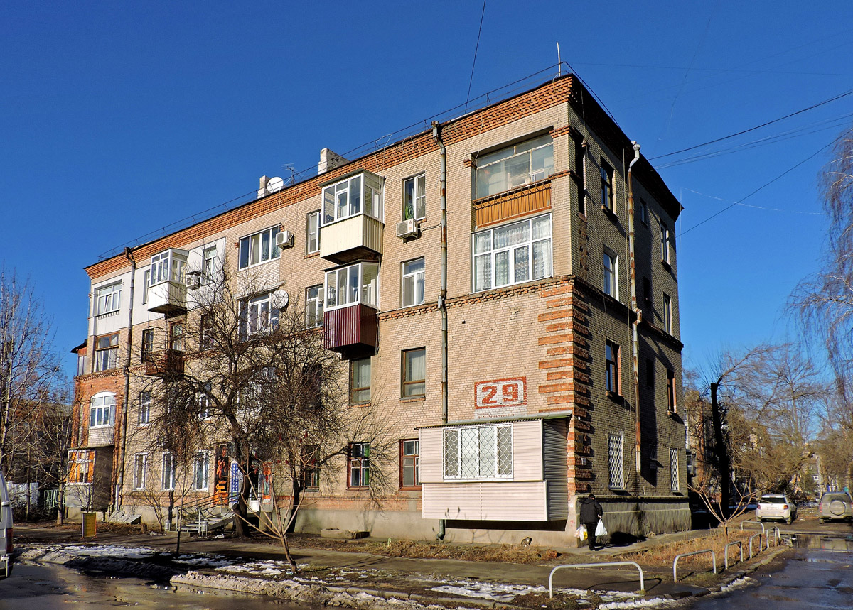 Харьков, Улица Косарева, 29