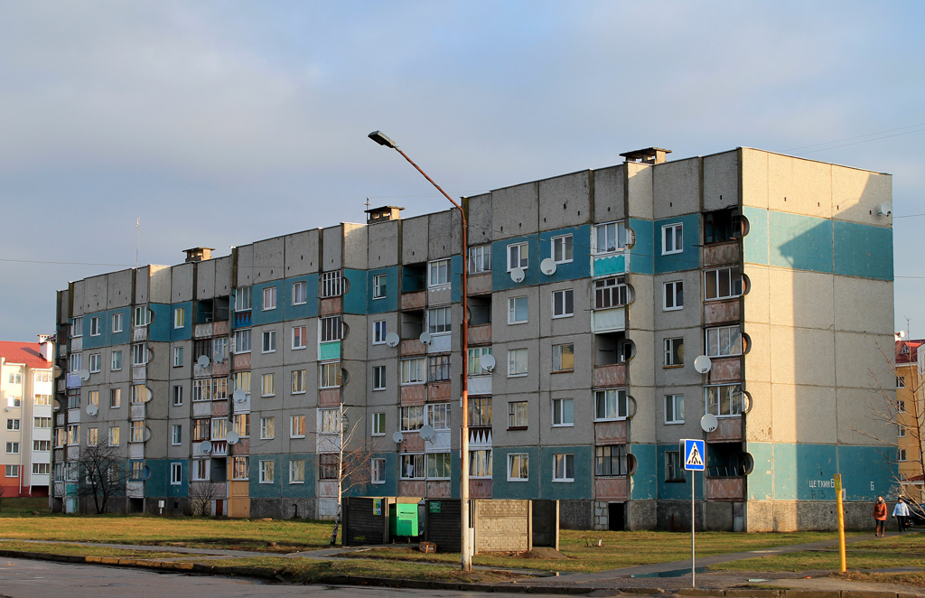 Мосты, Улица Клары Цеткин, 6