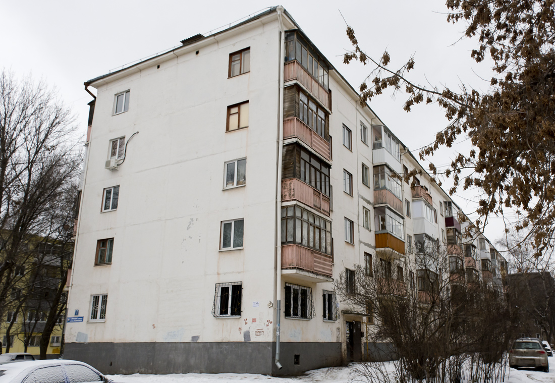 Уфа, Улица Александра Невского, 7