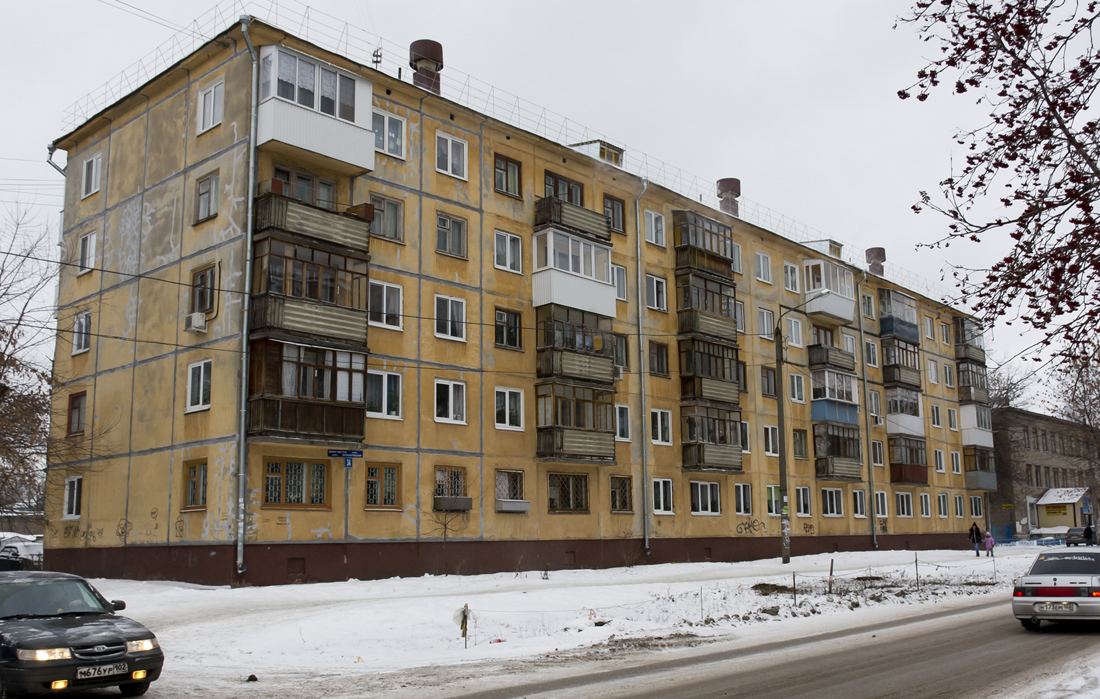 Уфа, Борисоглебская улица, 34