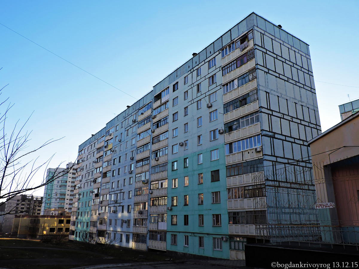 Кривой Рог, Улица Адмирала Головко, 59