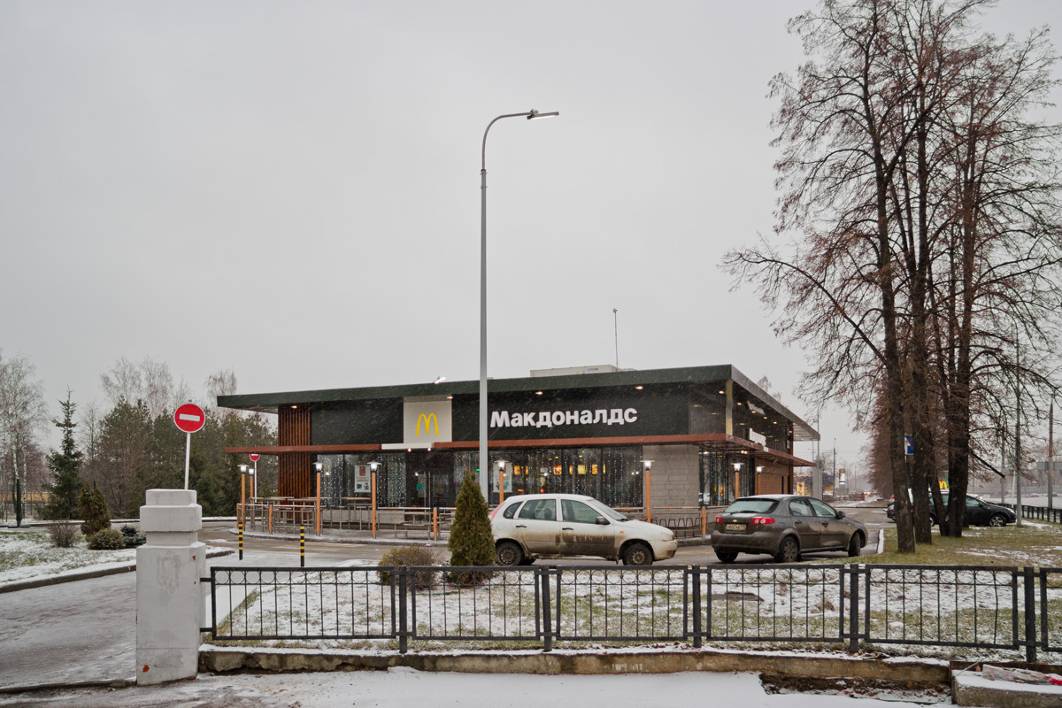 Kasan, Улица Дементьева, 1В