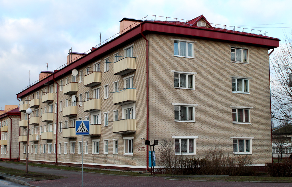 Мосты, Улица Котовского, 2