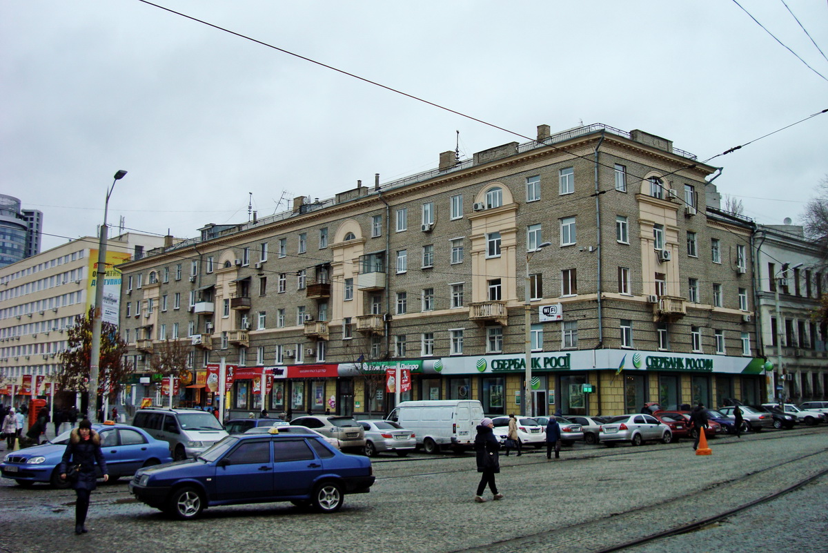 Dnipro, Центральная улица, 2
