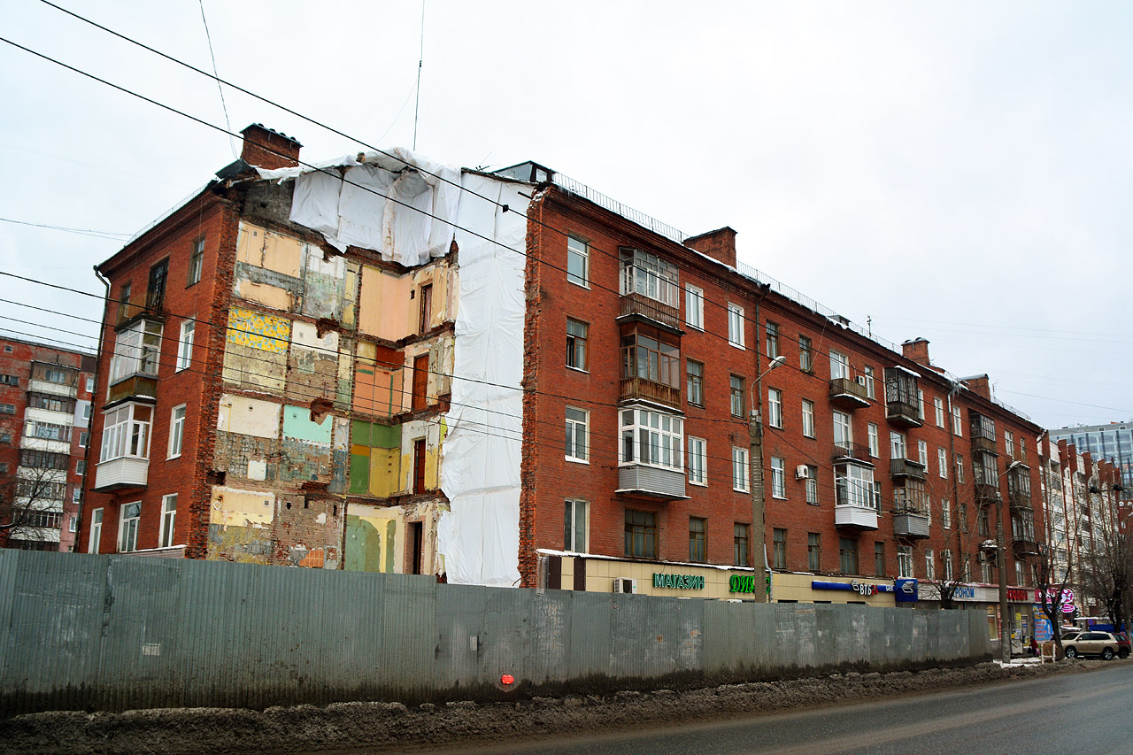 Пермь, Улица Куйбышева, 103