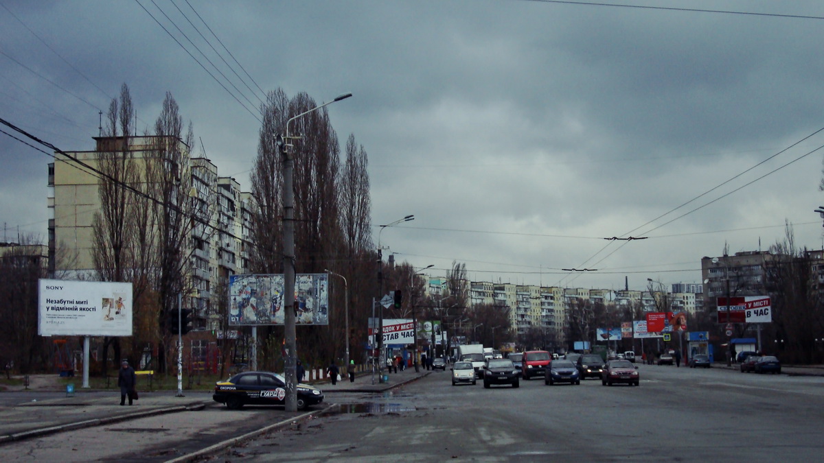 Dnipro, Проспект Героїв, 12