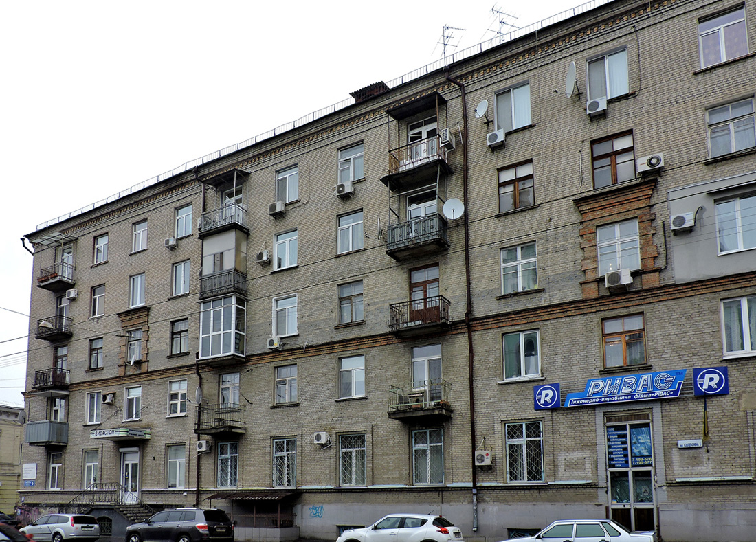 Харьков, Кооперативная улица, 5