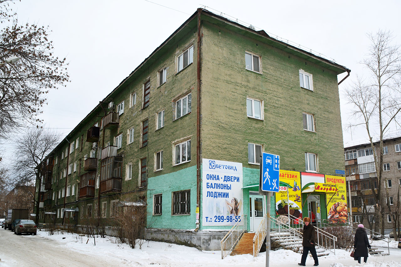 Пермь, Улица Чкалова, 14