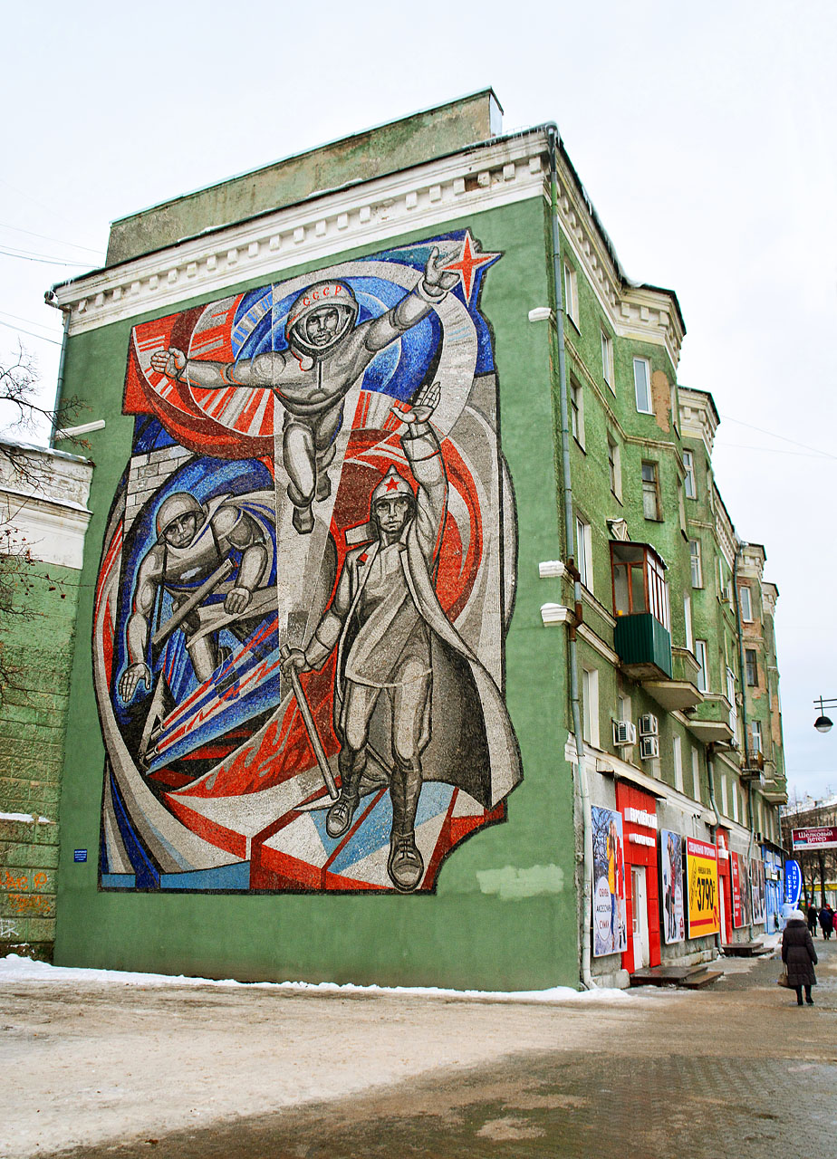 Perm, Комсомольский проспект, 67