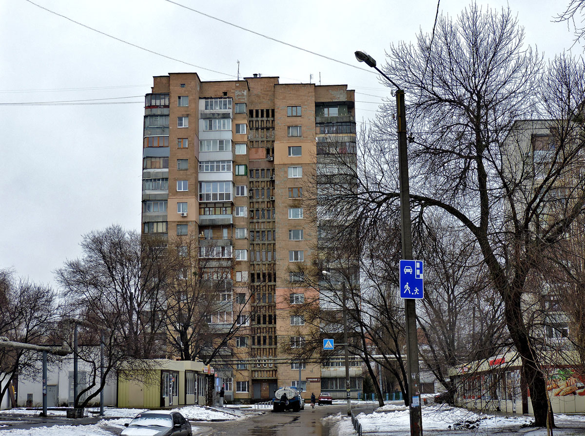 Харьков, Москалёвская улица, 7