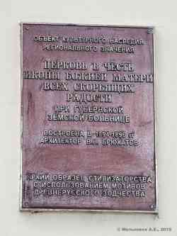 349 КБ