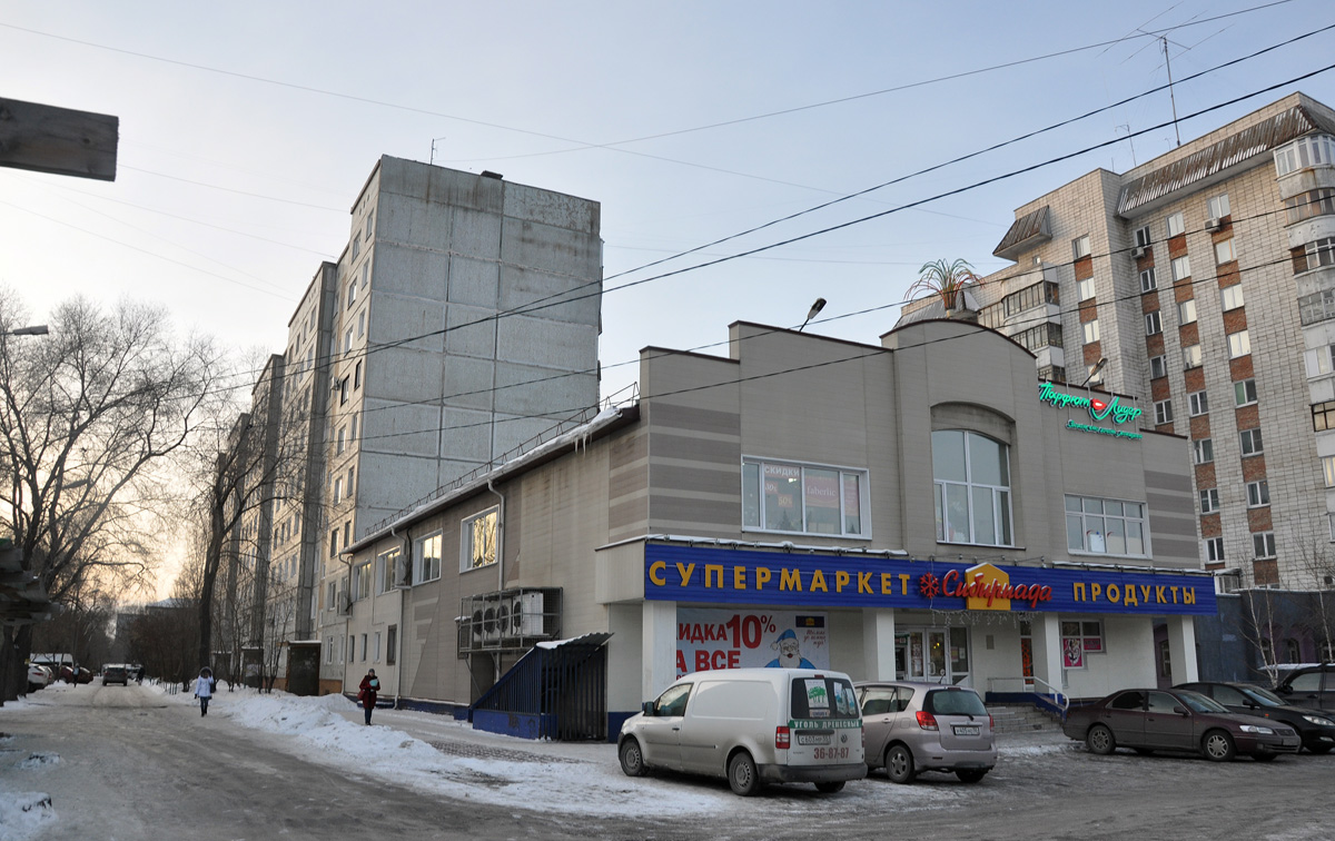 Омск, Улица Маяковского, 48/2; Улица Маяковского, 48