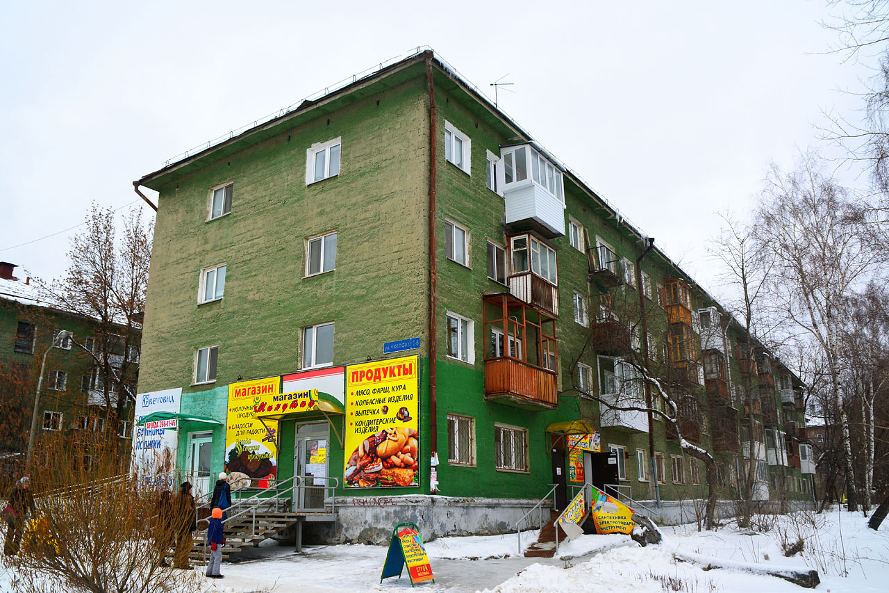 Пермь, Улица Чкалова, 14