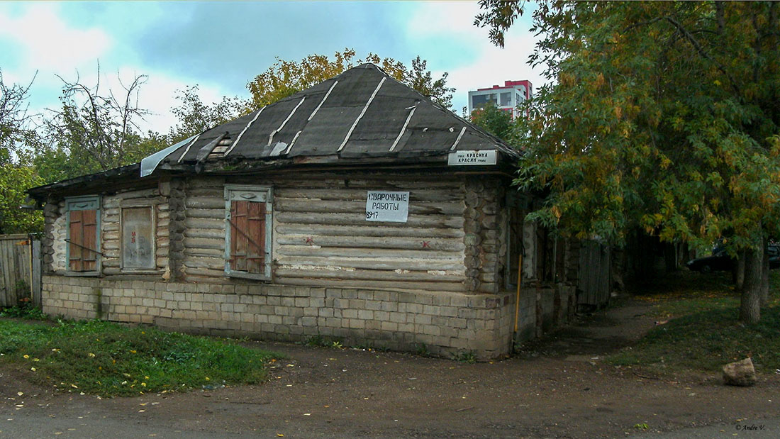 Уфа, Улица Нуриманова, 44А