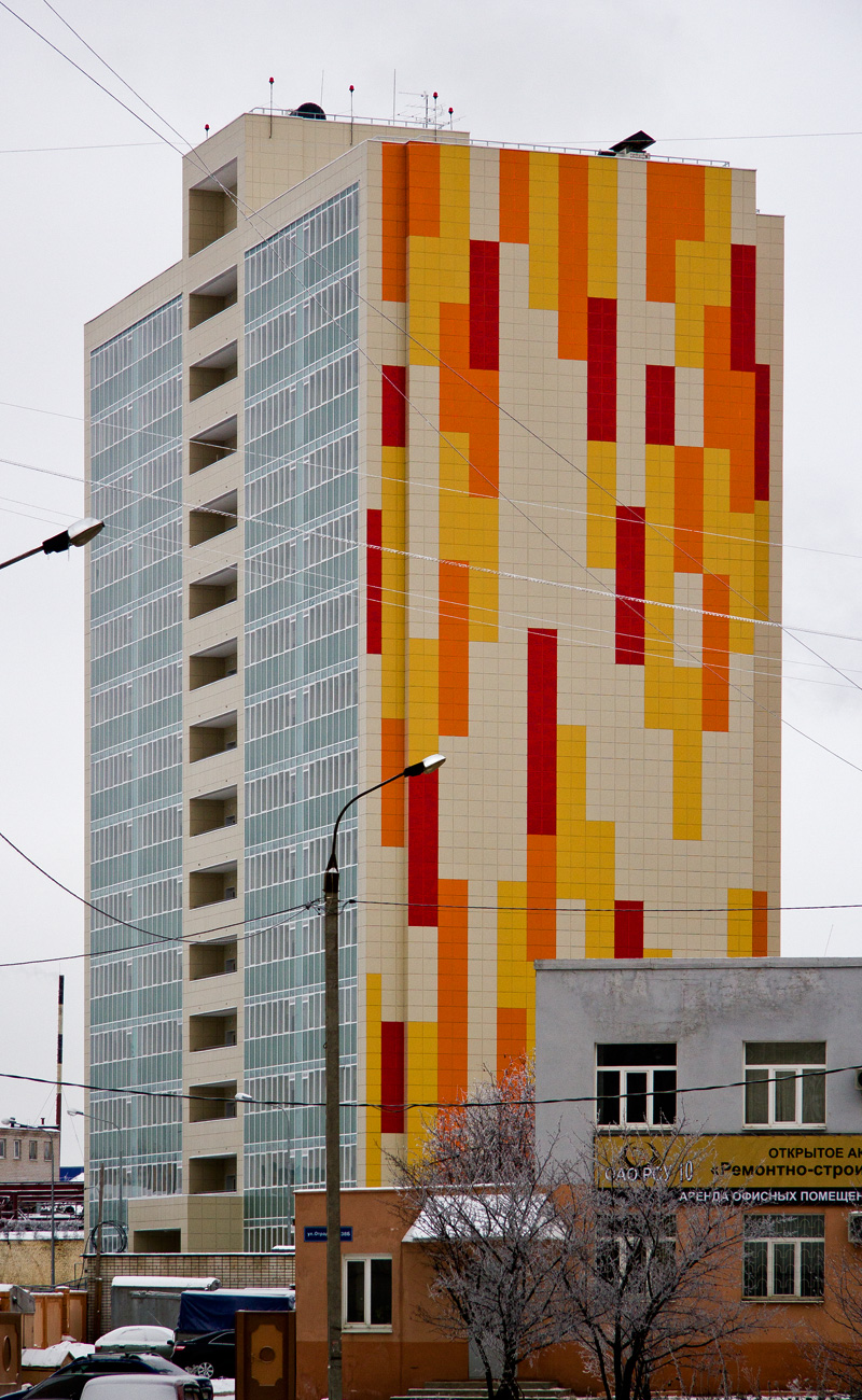 Казань, Отрадная улица, 48