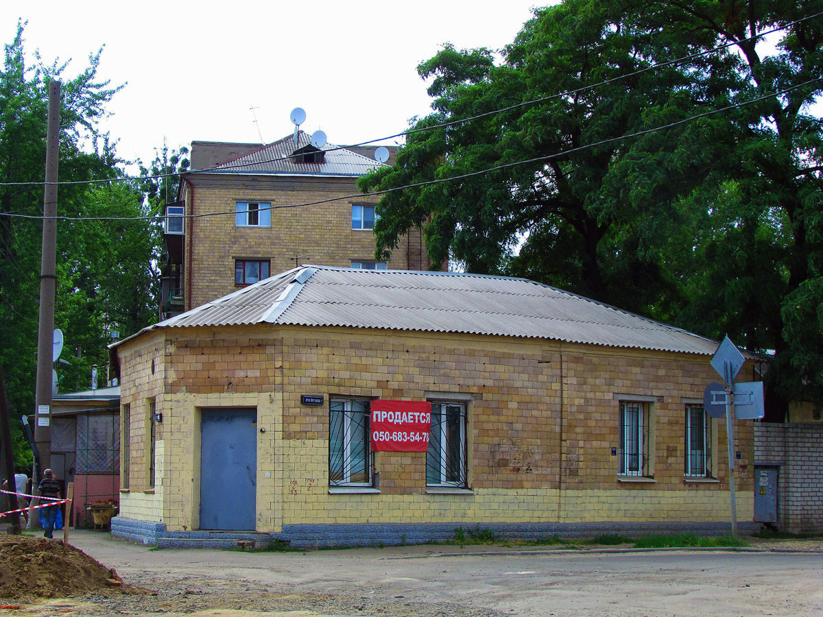 Харьков, Большая Панасовская улица, 1