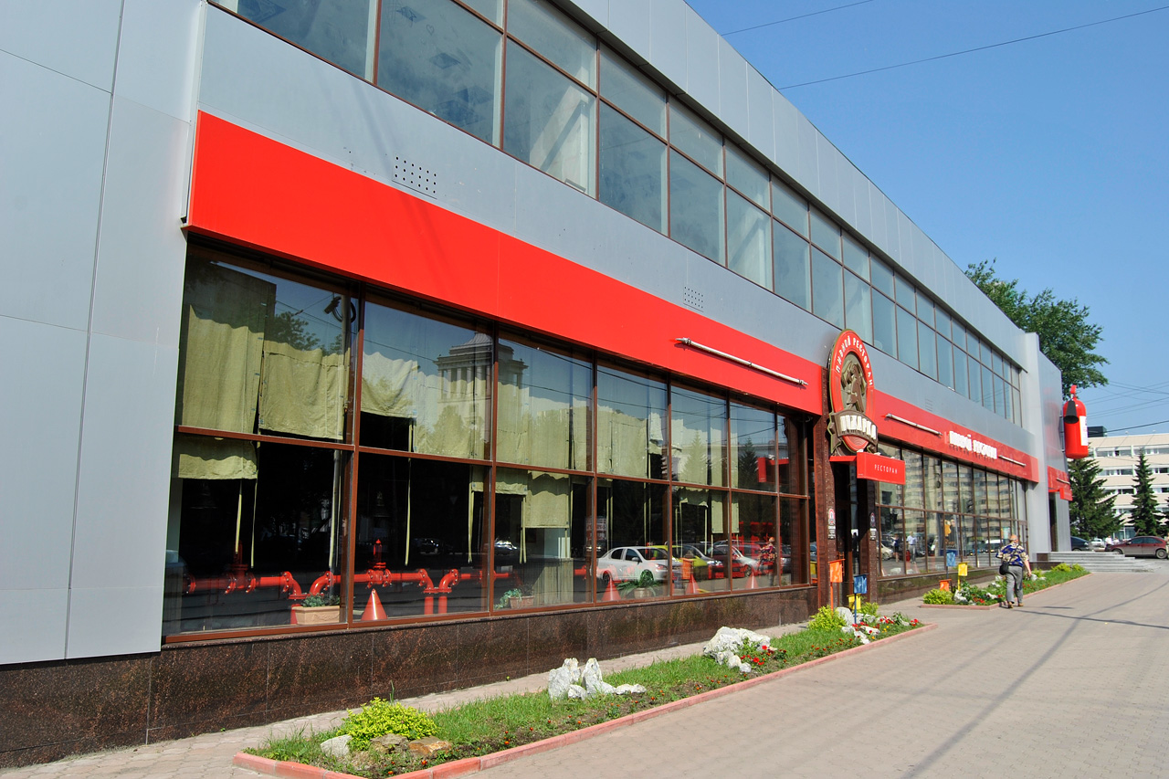 Yekaterinburg, Улица Луначарского, 128