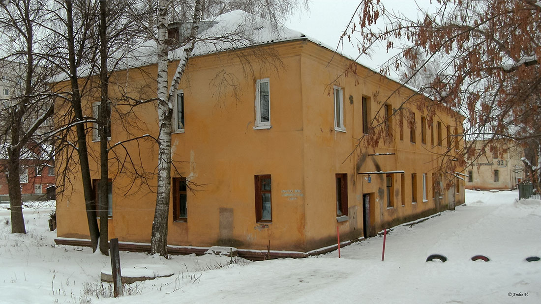 Уфа, Спортивная улица, 35