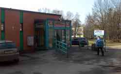 164 КБ