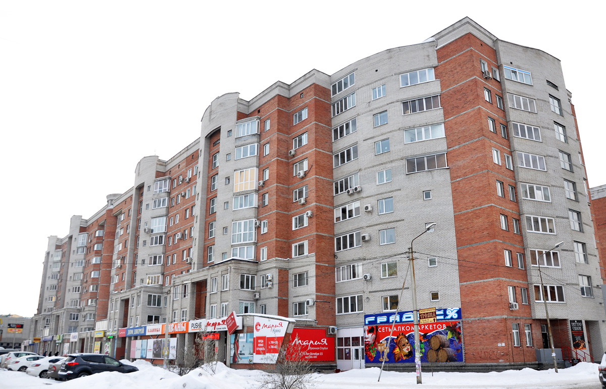 Омск, Улица 70 лет Октября, 15