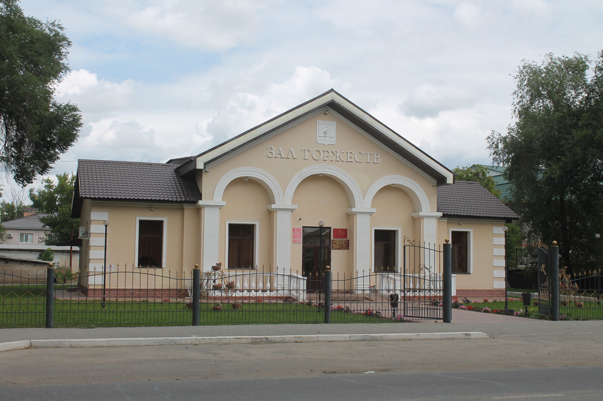 Соль-Илецк, Московская улица, 161