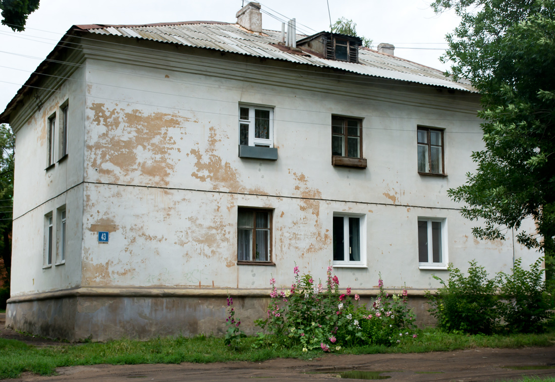Уфа, Улица Калинина, 43