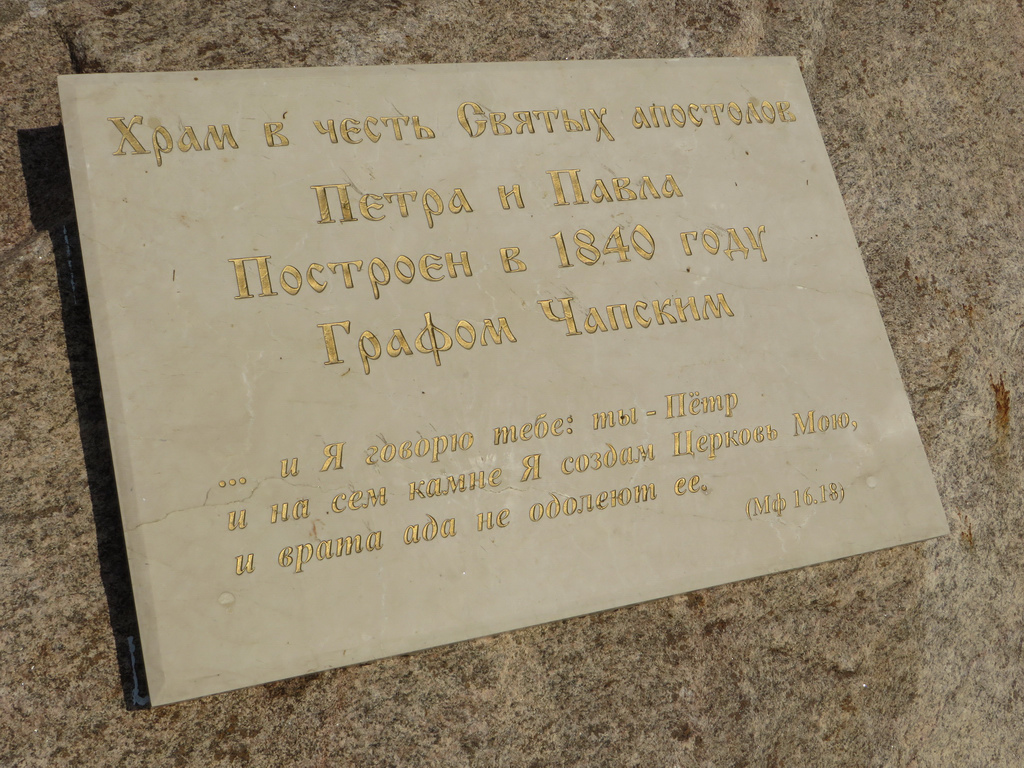 Узденский район, прочие н.п., Озеро