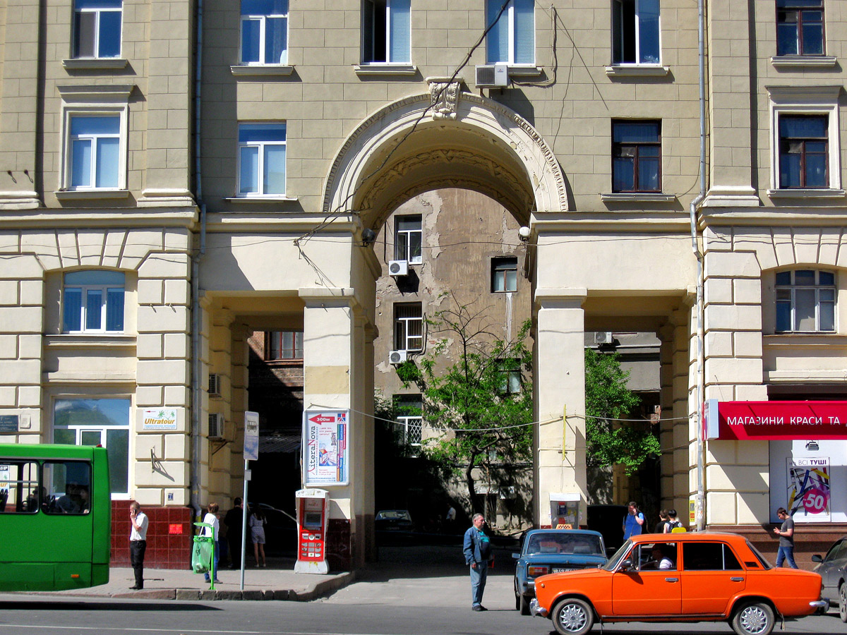 Харьков, Площадь Конституции, 20 / Пушкинская улица, 1