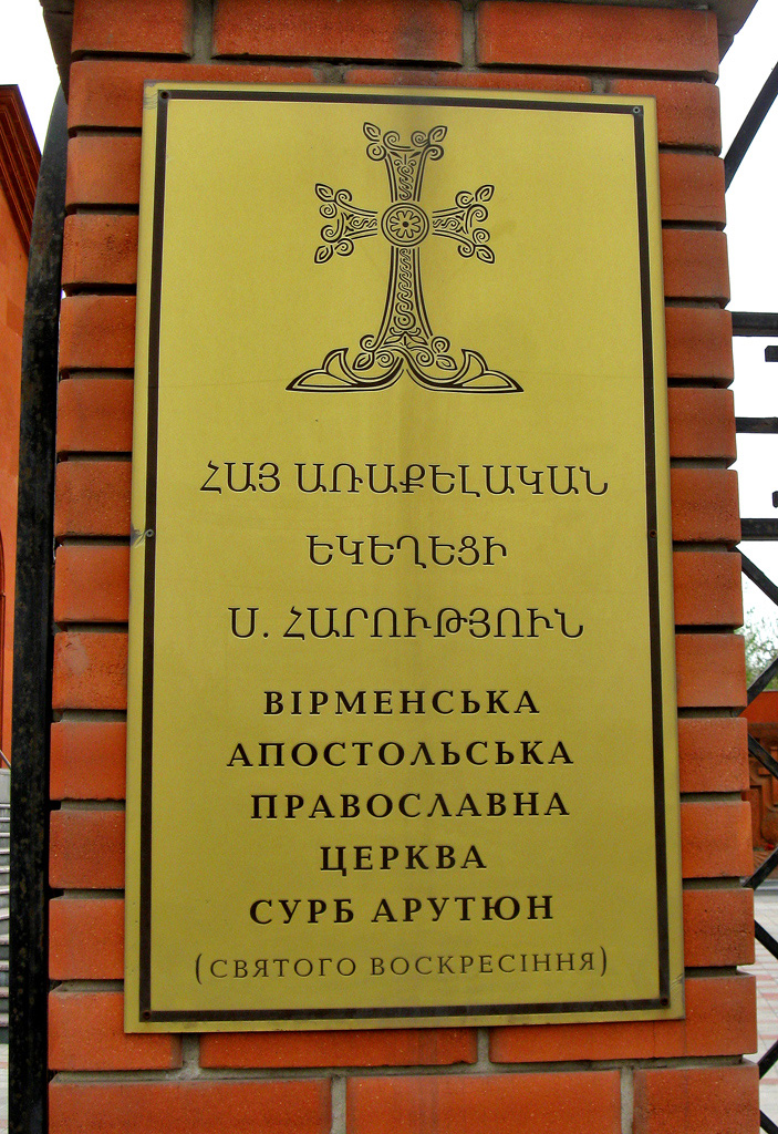 Харьков, Улица Шевченко, 144