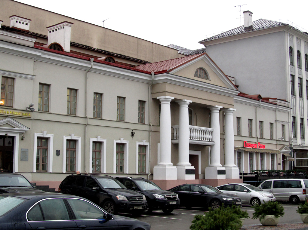 Минск, Площадь Свободы, 8