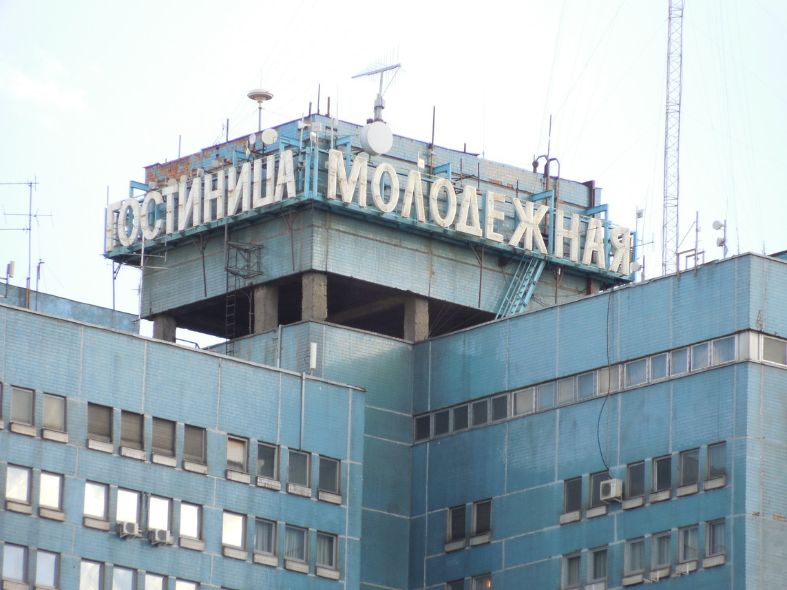 Moskwa, Дмитровское шоссе, 27 корп. 1