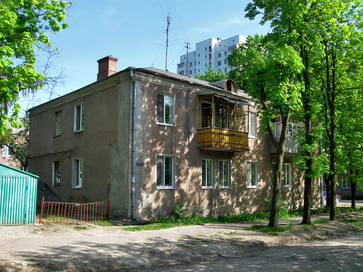 Харкiв, Адыгейская улица, 6