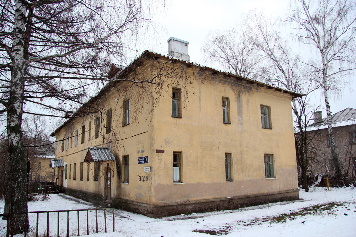 Казань, Улица Телецентра, 5