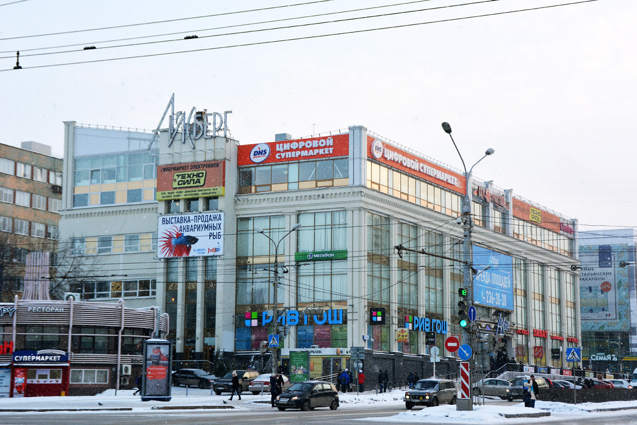 Perm, Улица Попова, 16