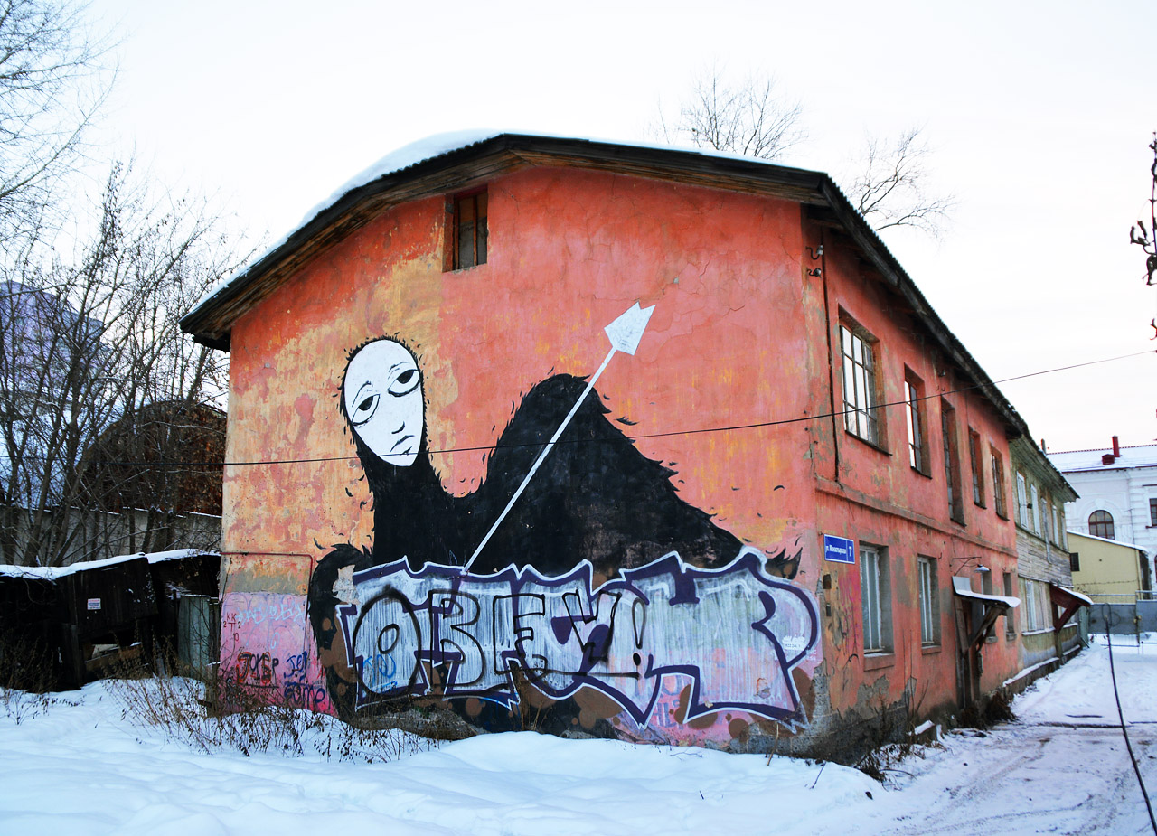 Пермь, Монастырская улица, 7