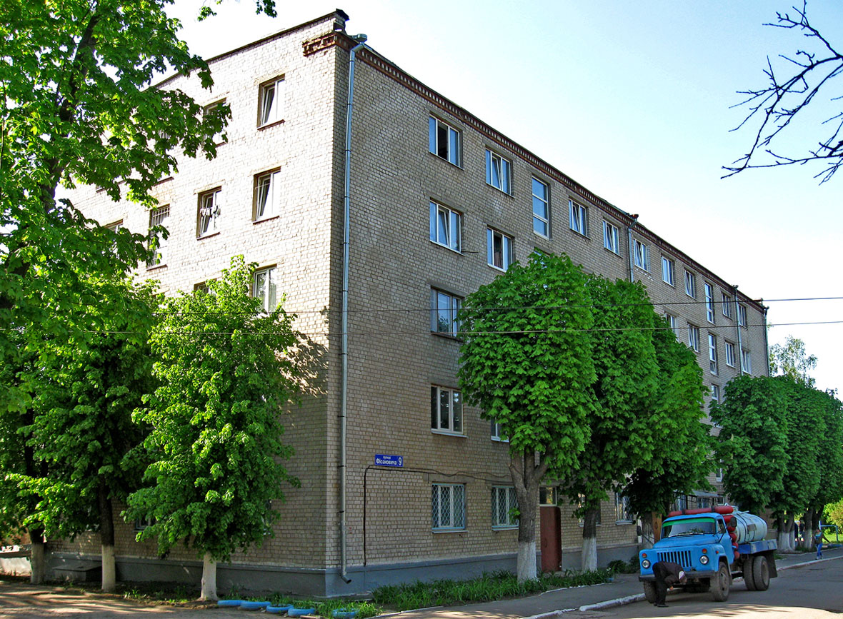Харкiв, Улица Фисановича, 9