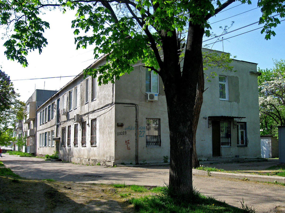 Харьков, Адыгейская улица, 27