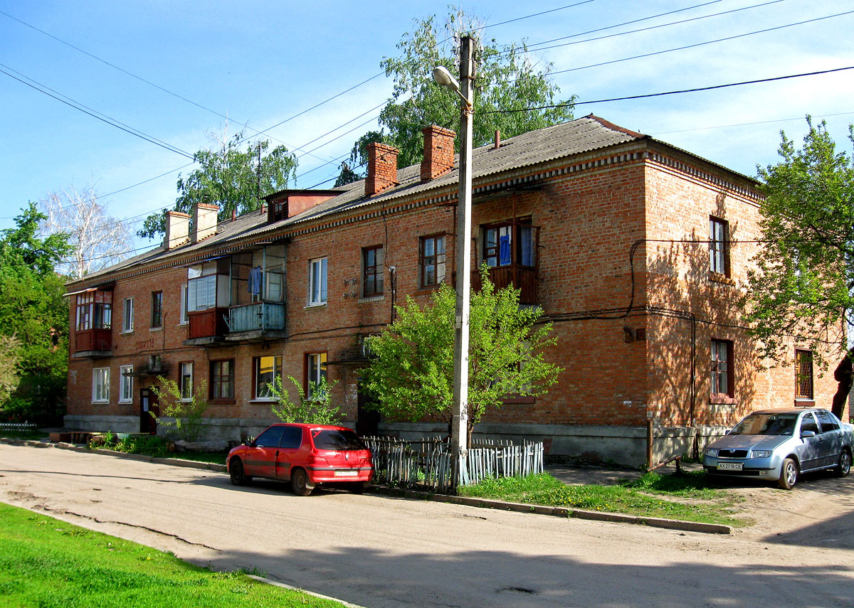 Харьков, Спортивная улица, 13